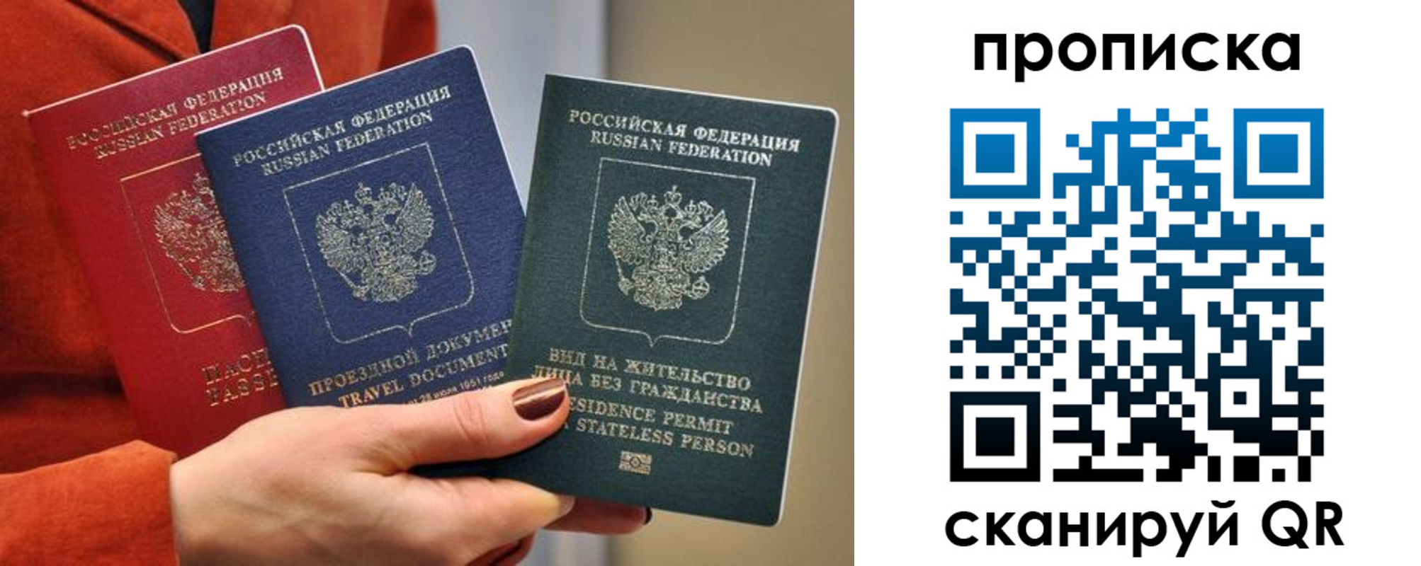 пропишу в квартире в Петушках