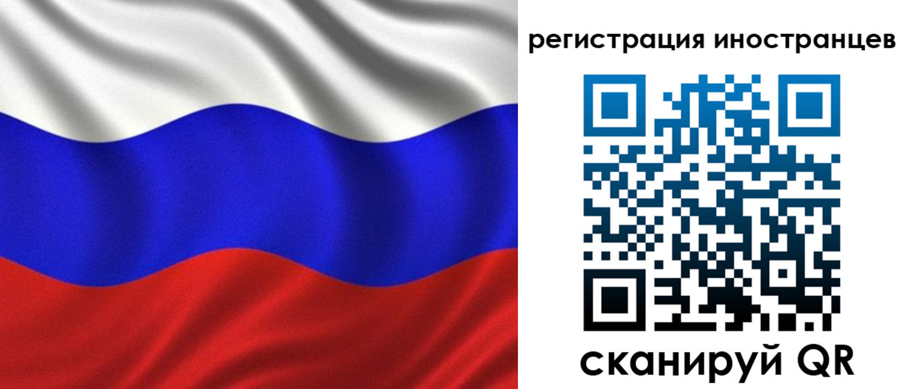 временная регистрация адрес в Петушках